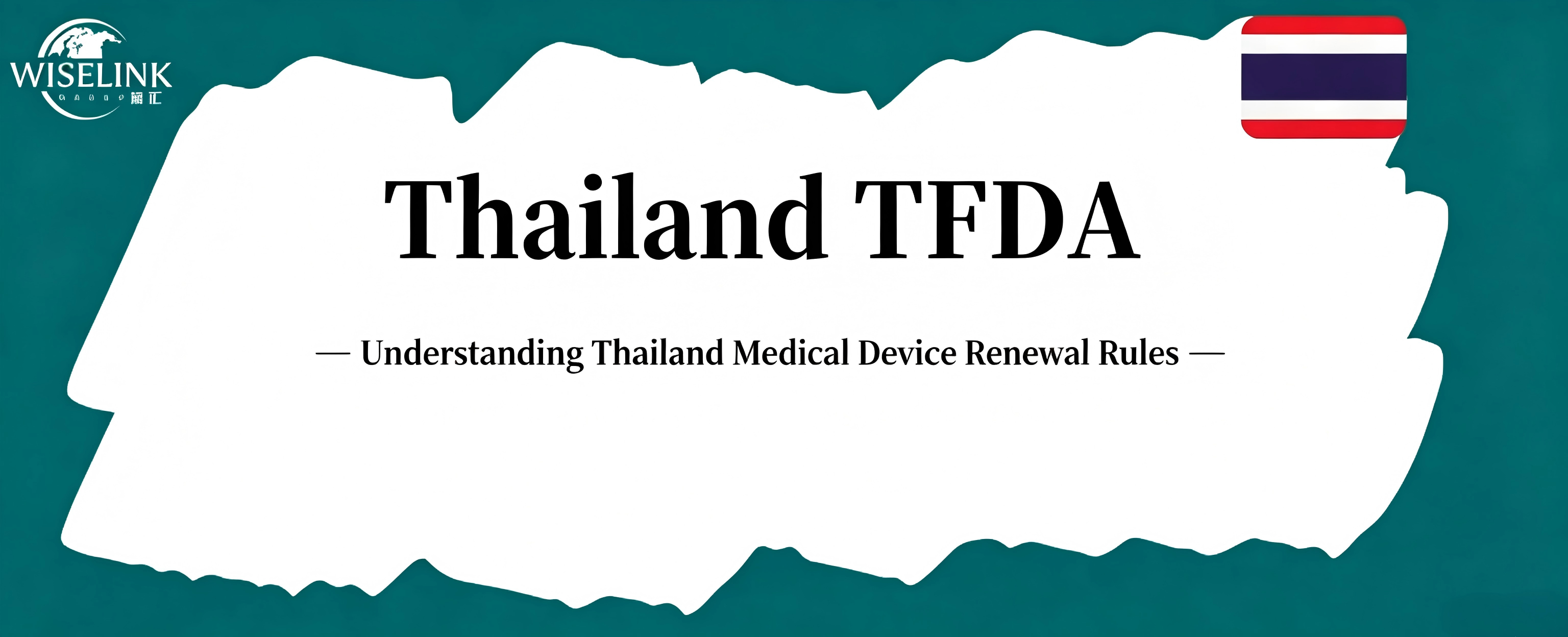 Expired Certificates Require Full Re-registration! A Complete Guide to Thailand Medical Device License Renewal