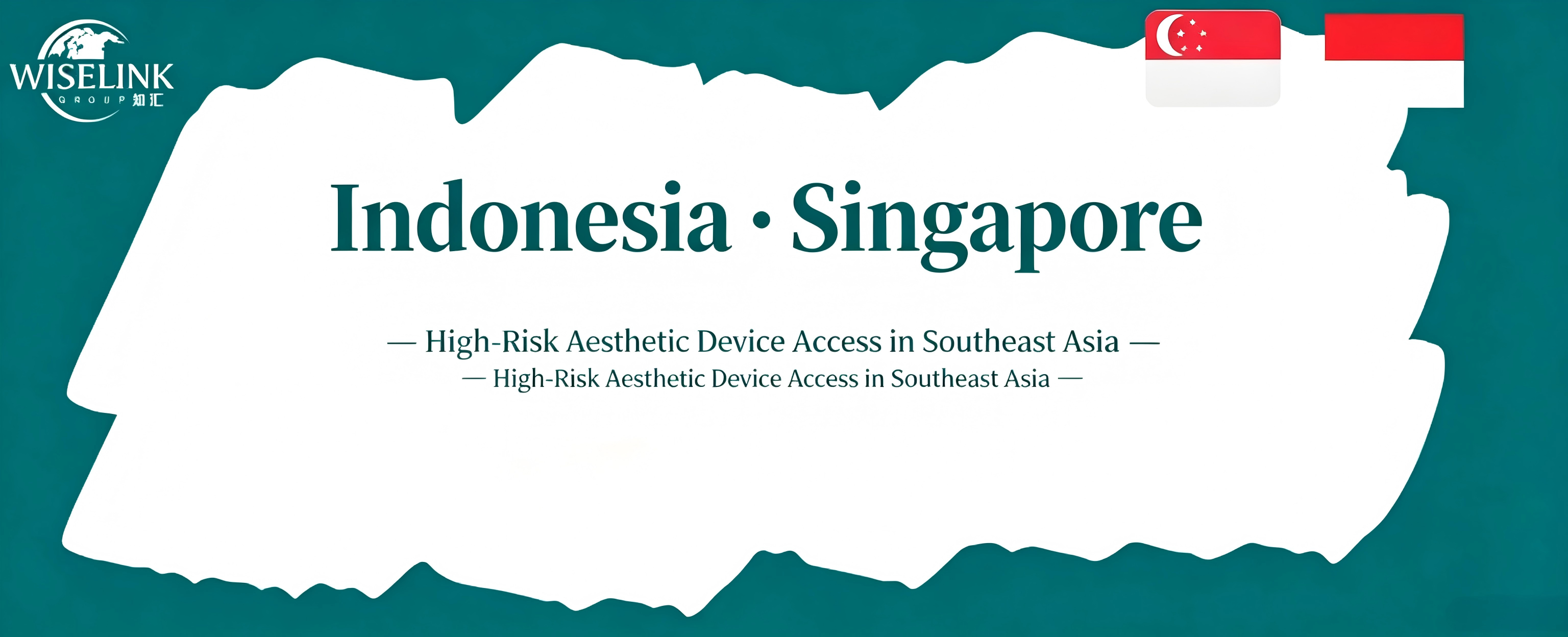 Southeast Asia High-Risk Aesthetic Device Access (Part 1): Guide to Accelerating Compliance for Medical Aesthetic Devices in Indonesia and Singapore