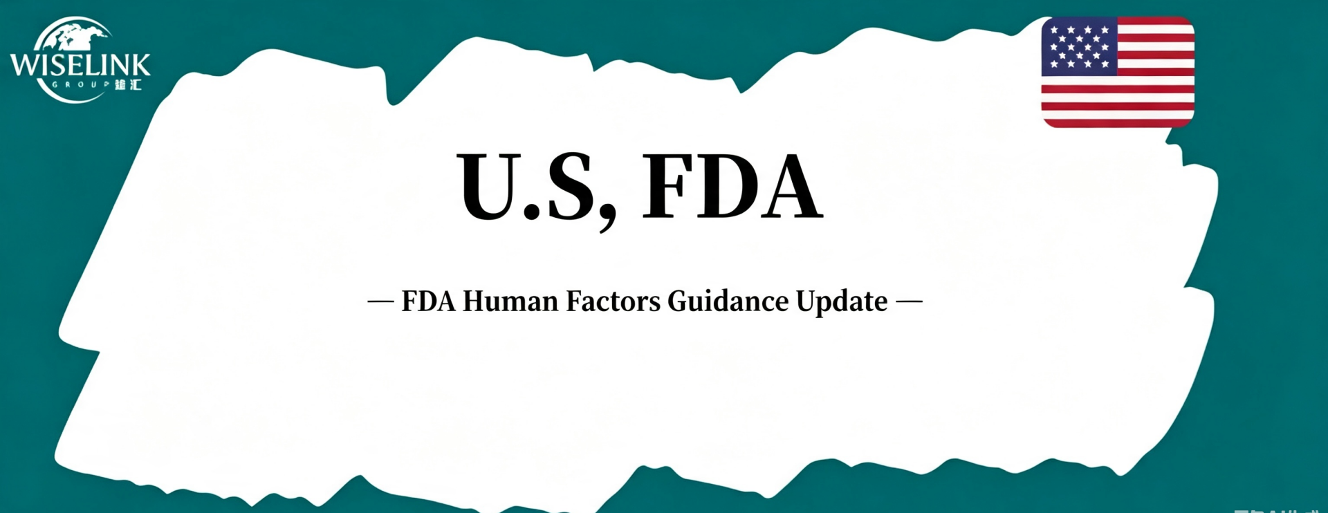 FDA Human Factors Guidance Updated: Review Standards Become Stricter & More Unified
