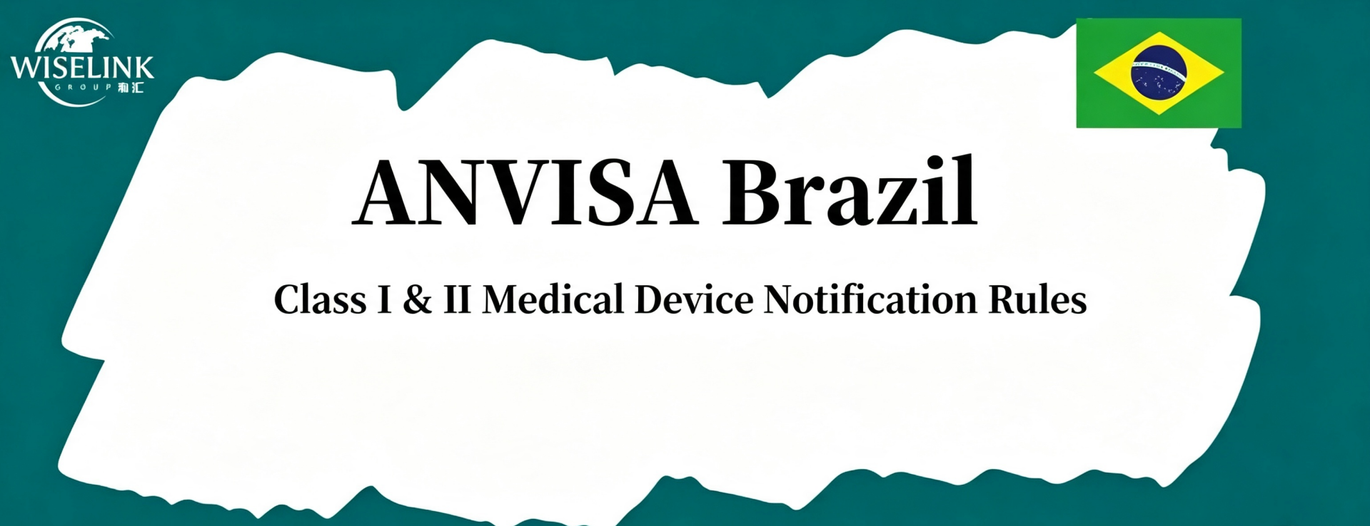 Why Do Class I/II Brazilian Medical Devices Have No Physical Certificates, While Class III/IV Do?