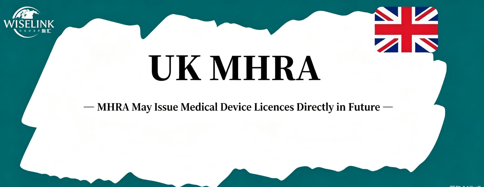 Major Shake‑up in UK Medical Device Market Access! MHRA May Issue Medical Device Licences Directly in Future