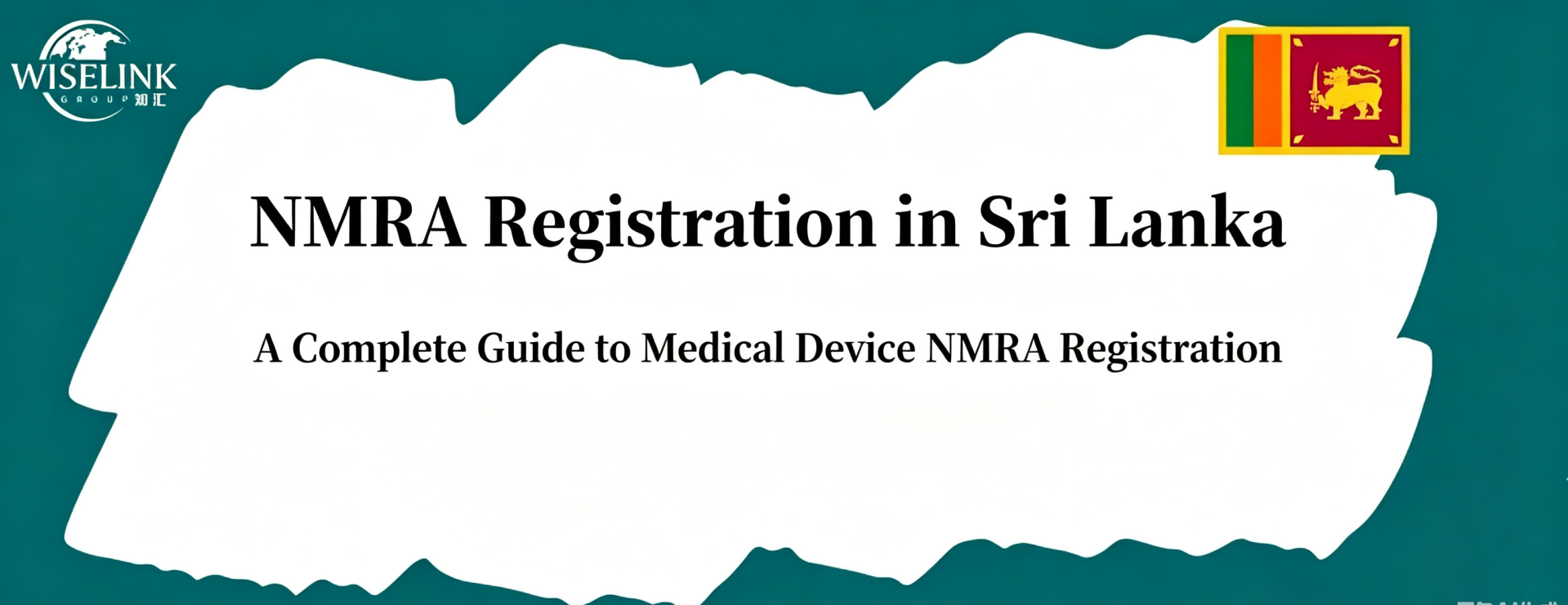 Full English Translation: Complete Guide to Sri Lanka NMRA Medical Device Registration
