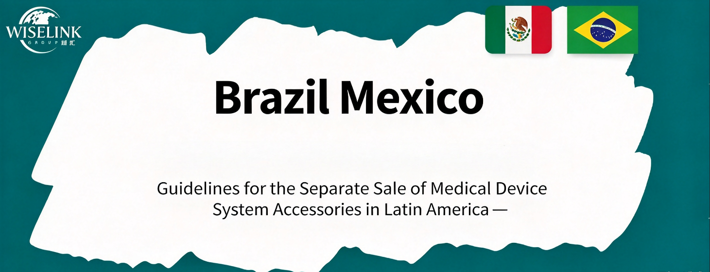 Can medical device system accessories be sold separately in Latin America?