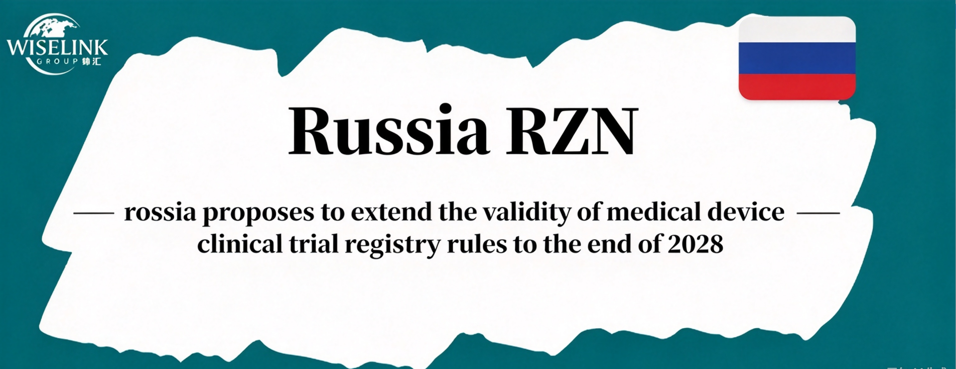 Russia Plans to Extend Validity of Medical Device Clinical Trial Registry Rules Until End of 2028